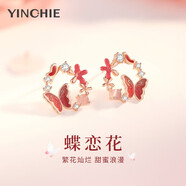 銀千惠耳釘女925銀桃花朵耳釘時(shí)尚耳飾品520情人節(jié)生日禮物送女友閨蜜 蝶戀花耳釘+代寫賀卡 精美禮盒