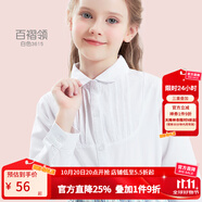 多妙屋女童白襯衫長袖春裝兒童襯衣純棉2025新款洋氣大童秋冬上衣娃娃衫 百褶領/3615 薄款 150