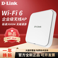 友訊（D-Link）吸頂AP路由器AX3000雙頻5G千兆別墅酒店企業(yè)商用組網(wǎng)全屋WiFi覆蓋DI-1000WP-AX30 AX3000【新品WiFi6】