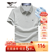 七匹狼短袖T恤男夏季商務(wù)保羅衫POLO冰爽抗菌翻領(lǐng)打底衫男裝冰絲涼感 中灰色-5A抗菌冰爽透氣 2XL (180)