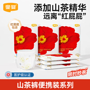 宜嬰弱酸紅花山茶拉拉褲 新品試用裝 紙尿褲M號(hào)6片【6-11kg】