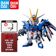 萬代（BANDAI） 高達(dá)拼裝模型  SD EX BB戰(zhàn)士 sdex敢達(dá)玩具 男孩機(jī)器人機(jī)甲禮物 SDEX 20 飛升自由
