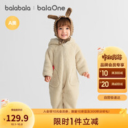 巴拉巴拉嬰兒連體衣秋冬裝寶寶外出抱衣爬服2025保暖絨感萌趣209425120201