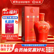 汾酒 老白汾封壇15 清香型白酒 42度 475ml 單瓶裝 宴請禮贈自飲