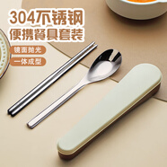 拾畫(huà)304不銹鋼筷子勺子餐具便攜套裝 學(xué)生便攜式筷勺收納盒三件套