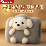 賽億 SHINEE可拆暖手寶充電取暖器熱水袋暖手袋暖寶寶暖水袋暖寶熱敷暖宮神器