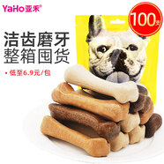 亞禾狗狗磨牙棒狗咬膠潔齒骨中小型犬磨牙零食 長約8CM 230g*10袋 