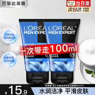 歐萊雅男士洗面奶控油深層清潔護(hù)膚品磨砂潔面乳火山泥氨基酸潔面膏 水能潤澤雙效潔面膏50ml*2