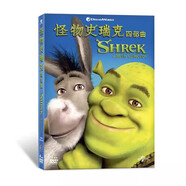 正版 兒童動(dòng)畫(huà)片光碟 中英文雙語(yǔ)卡通光盤(pán)碟片 怪物史瑞克1-4合集（4DVD9）