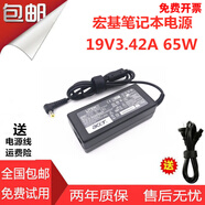 側至柒適用于A(yíng)cer宏基筆記本P259 TX40-G3 P249 N16Q1電源適配充電器19V 3.42A
