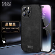 麥阿蜜  適用蘋果15手機(jī)殼蘋果15 Pro保護(hù)套蘋果15 Pro Max鏡頭防摔簡約高端輕薄親膚手感皮紋防摔手機(jī)殼 星耀黑 蘋果15 Pro Max 君尚系列皮紋殼【配保護(hù)膜】