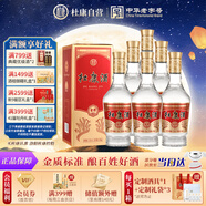 杜康 金質(zhì)酒 濃香型白酒 52度 500ml*6瓶 整箱裝