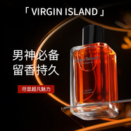 亞菲兒維京島男士香水100ml大牌香水男士正品持久留香品牌香水新年禮物