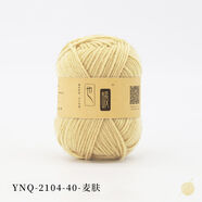 腈綸毛線(xiàn)團四股 手工diy編織毛衣帽子圍巾拖鞋坐墊鉤織寶寶線(xiàn)批發(fā) YNQ-40-麥膚色（5團） -