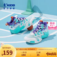 喬丹童鞋QIAODAN兒童籃球鞋耐磨2025小學生球鞋兒童運動鞋防滑童鞋男 綺夢藍/幻境紫 38 碼