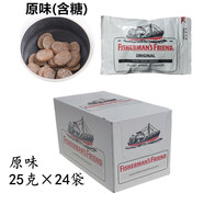 漁夫之寶整盒英國特強潤喉糖原味無(wú)糖薄荷檸檬西柚24*25克 包郵！ 原味(含糖)24×25克 24年11月產(chǎn)