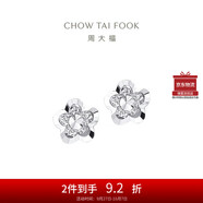 周大?；ㄐ?白金/PT950鉑金耳釘 PT124476