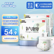 妙然寶貝（WonderWraps）氧氣泡泡褲超薄柔軟拉拉褲夏季新生兒尿不濕 【全包臀】一體褲L碼2包78片