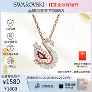 施華洛世奇（SWAROVSKI）【新品】SWAN 天鵝項鏈女生日禮物女5732413