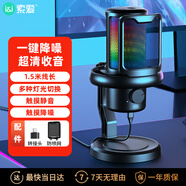 索愛（soaiy）直播麥克風(fēng)話筒K歌電腦臺式筆記本聲卡收音麥游戲電競主播網(wǎng)課語音手機電容 MK60黑色 桌面麥克風(fēng)