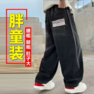 胖男童加絨牛仔褲加肥加大版型矮胖兒童休閑褲秋冬款休閑褲 1521單褲 180 建議145-170斤