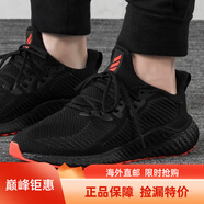 阿迪達(dá)斯 （adidas）男女鞋bounce小椰子運(yùn)動緩震舒適透氣潮流休閑跑步鞋EF1183 EH3317 閃電速發(fā) 41