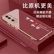 榮耀華為榮耀70手機殼FNE-AN00保護套Honor7O新款fne一anoo全包防摔外 山楂紅-送鋼化膜+掛繩 榮耀70