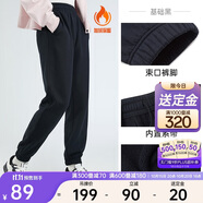 安踏【11.11預(yù)售送定金】加絨束腳褲女保暖橡筋口針織運(yùn)動(dòng)長(zhǎng)褲