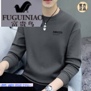 富貴鳥（FUGUINIAO）衛(wèi)衣男士2024春秋季新款圓領套頭內(nèi)搭休閑體恤衫保暖長袖秋衣 A款深灰春秋款 L 105-120斤