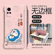 妙之選支架多啦A夢(mèng)適用vivox60手機殼x60曲屏版無(wú)邊框x50pro+散熱x30新款x60tpro半包x30pro薄硬防摔保護 粉色-支架小腳一翹多啦A夢(mèng)灰字 vivo:X50:Pro