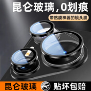 藍顏 【真AR增透防?！咳A為Pura80Pro/pro+/ultra鏡頭膜 昆侖P80pro后置攝像頭鋼化膜相機一體全包防摔 【原機釉黑色】升級款AR增透*高清無損畫質(zhì) 華為Pura80Pro/pro