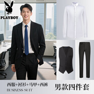 花花公子（PLAYBOY）西服套裝男大學(xué)生公務(wù)員面試正裝教師應聘西裝銀行職業(yè)裝秋款 二扣黑色西裝+褲子+白襯衫+馬甲 2XL