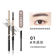極密奢金煥采暢畫(huà)眉粉筆持久防水防汗初學(xué)者女不容易脫色暈染極細 木質(zhì)灰