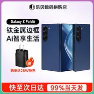 三星（SAMSUNG）Galaxy Z Fold6 折疊屏手機(jī) 5G全網(wǎng)通 商務(wù)書寫體驗(yàn) AI旗艦智能機(jī) Fold6 冷夜藍(lán)（12GB） 256GB【美版5G單卡】
