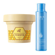 萊蔻（LAIKOU）牛奶蜂蜜手膜深層清潔護(hù)手霜秋冬季老牌國(guó)貨男女士手部護(hù)理 蜂蜜手蠟+多效柔膚液