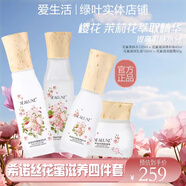 希諾絲（SEALUXE）愛生活細致毛孔花蜜滋養(yǎng)精華凝潤化妝爽膚補水保濕提亮膚色亮顏 花蜜凝潤面膜25ml