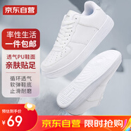 意利船長休閑鞋子男士小白鞋空軍運(yùn)動(dòng)一號休閑板鞋 A21200 白色 40 