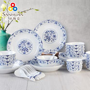 三環(huán)（SANHUAN）陶瓷釉中彩中式簡(jiǎn)約青花瓷碗碟盤(pán)30頭餐具家用套裝春色滿(mǎn)園 餐具春色滿(mǎn)園 30頭 30件