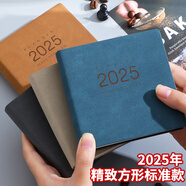 朗捷（longe）【8月版】日程本2026年計劃本便攜效率手冊馬年日歷記事本商務(wù)加厚工作日志筆記本子定制logo 藍(lán)色-方形（2026精致款）