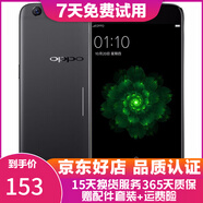 OPPO R9s/R9sk 二手手機 安卓智能游戲手機 全網(wǎng)通 r9s  黑色 4G+64G 全網(wǎng)通 9成新