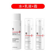修正特護保濕潤膚水補水爽膚水敏感肌專用屏障修復(fù)美白控油清爽 潤膚水+乳+特護霜