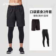 迪卡儂（DECATHLON）運動(dòng)短褲男速干寬松籃球褲健身跑步休閑五分褲FICM 【兩件套E】拉鏈短褲(黑)+緊身褲 2XL （歐碼偏大,建議拍小一碼）
