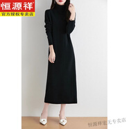 恒源祥配大衣高領(lǐng)羊毛連衣裙女加厚秋冬新款優(yōu)雅淑女風(fēng)中長(cháng)款毛衣打底裙 黑色 S