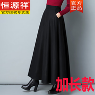 恒源祥秋冬純色毛呢半身裙大擺A字裙高腰中長(cháng)款女長(cháng)裙大擺裙裙 黑色【加長(cháng)款/90CM/有口袋】 厚款 XL 【125-135】體重
