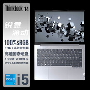ThinkPad 聯(lián)想輕薄本 ThinkBook 14 14英寸輕薄學(xué)生本商務(wù)辦公筆記本電腦 i5-13500H 16G內(nèi)存 1TB固態(tài)定制 銳炬Xe顯卡 高色域 背光鍵盤 指紋識別