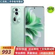 OPPO Reno11/11Pro 二手手機 5000萬單反級人像三攝 5G全網(wǎng)通手機 99新 Reno11【螢石青】 12GB+256G【80W原裝充電器】 99新