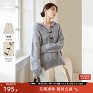 對(duì)白【AN大碼系列】慵懶松弛麻花毛衣冬季胖mm超好看寬松連帽針織衫 淺灰色 2XL 建議體重145-160