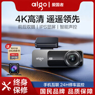 aigo【免走線】愛國者高清行車記錄儀前后雙錄高清360全景24時記錄 愛國者D1 Pro【4K超清/1.5寸顯屏】 單錄+128G原裝卡【超大內存】