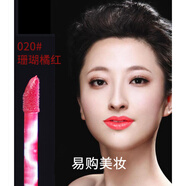 露華濃唇釉口紅revlon16小時(shí)不脫色雙頭持久唇彩蜜不沾杯口紅不掉色雨衣 020珊瑚橘紅