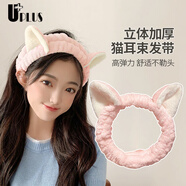 優(yōu)家UPLUS可愛(ài)貓耳束發(fā)帶發(fā)箍發(fā)飾頭飾頭巾化妝敷面膜洗臉發(fā)套發(fā)捆